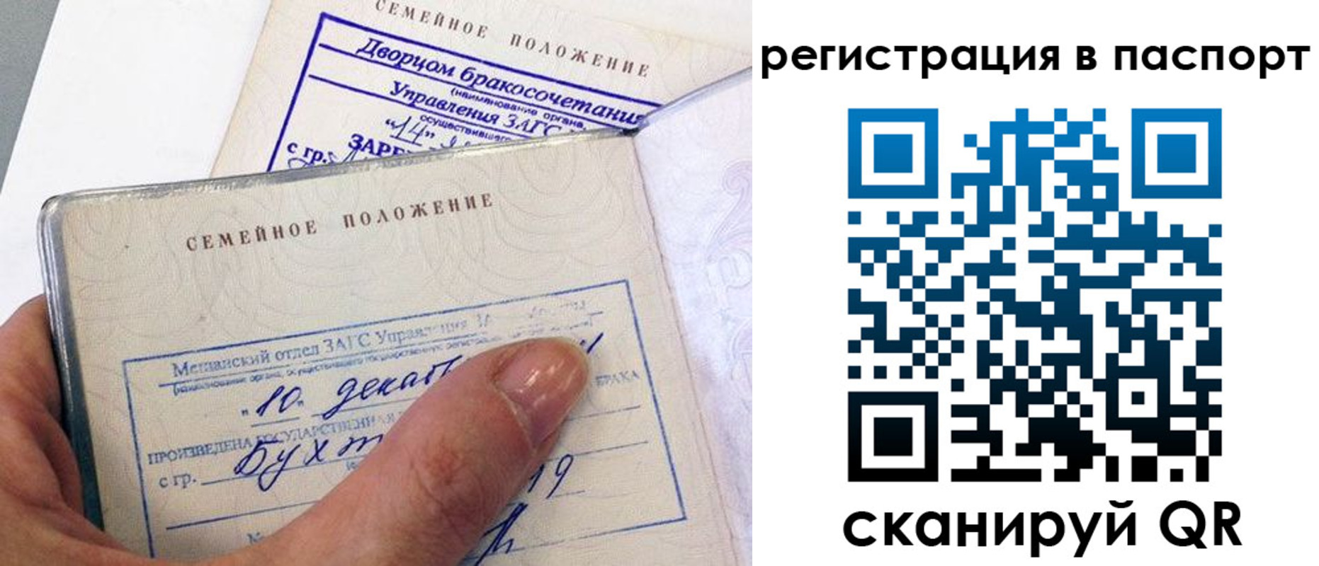 временная регистрация адрес в Данкове