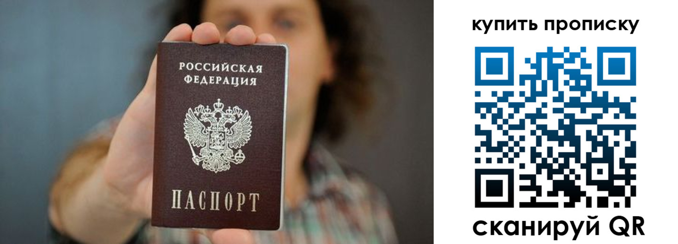 временная регистрация госуслуги в Данкове